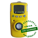 GAXT-A|GasAlertExtreme便携式氨气检测仪_手持式氨气测定仪